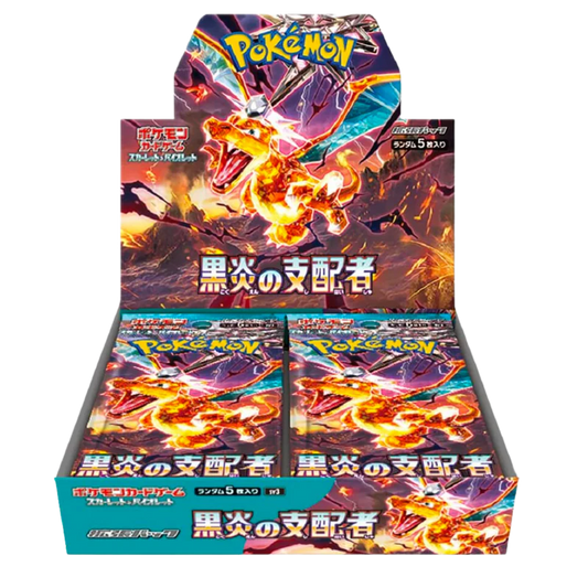 Ruler of the Black Flame Booster Box (Breaks)