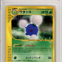 Jumpluff Holo *JP* PSA 9