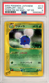 Jumpluff Holo *JP* PSA 9