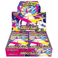 Mega Symphonia Booster Box