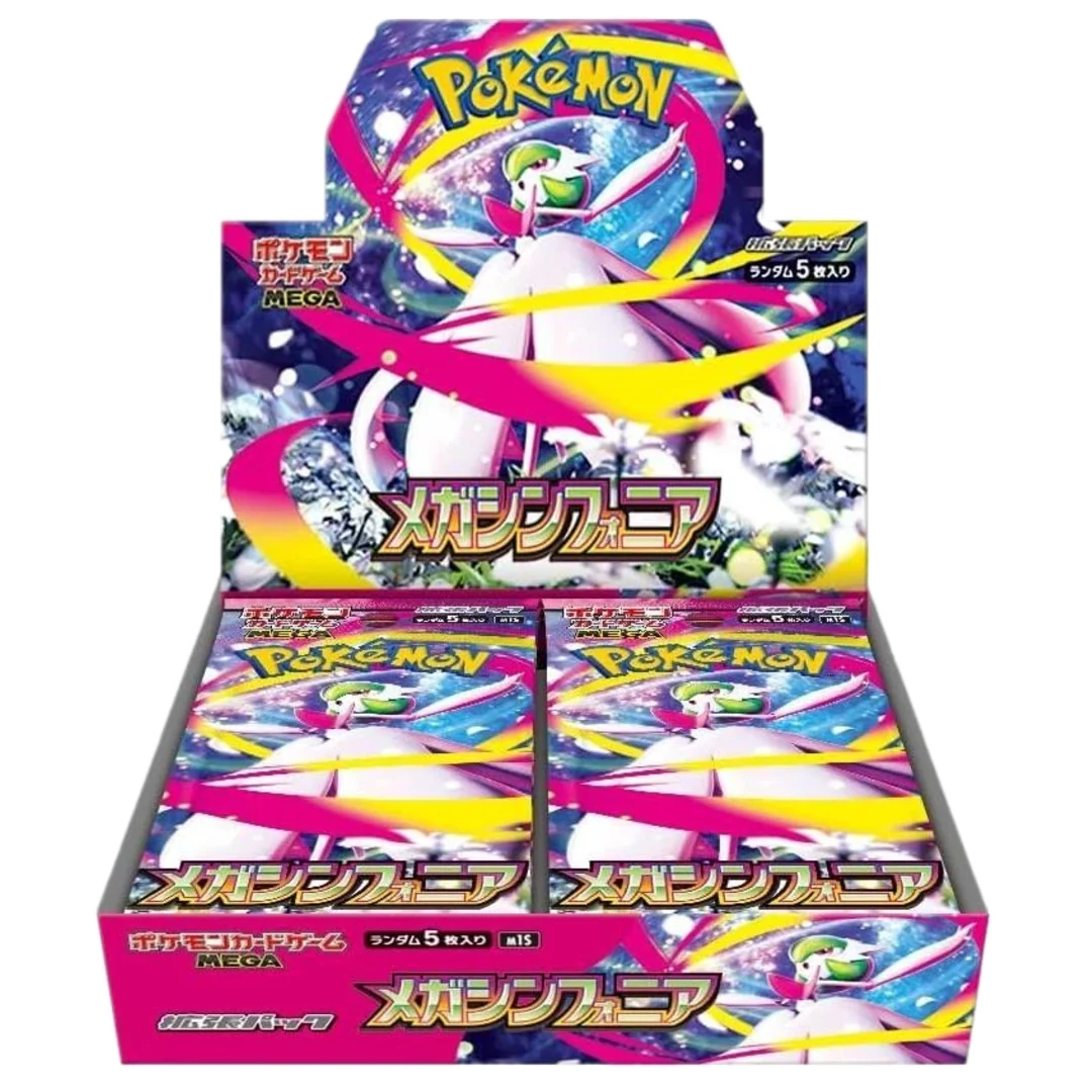 Mega Symphonia Booster Box