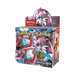 Paradox Rift Booster Box