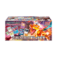 Ruler of the Black Flame Deck Build Box