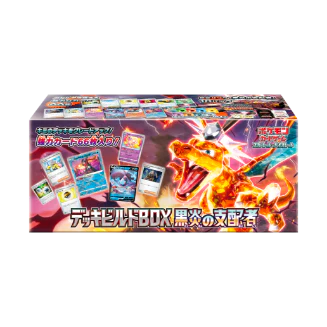 Ruler of the Black Flame Deck Build Box