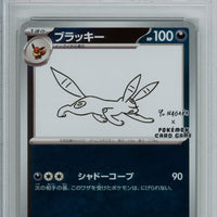 Umbreon Yu Nagaba PSA 10 *JPN*
