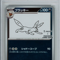 Umbreon Yu Nagaba PSA 10 *JPN*