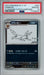 Umbreon Yu Nagaba PSA 10 *JPN*