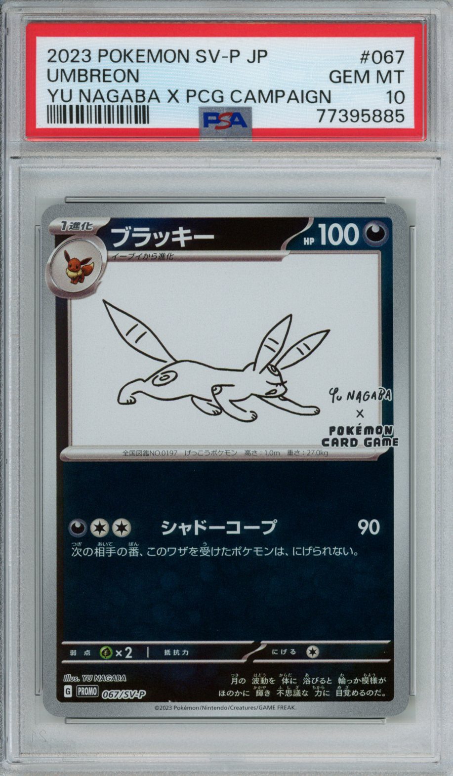 2023 Yu Nagaba Umbreon PSA 10