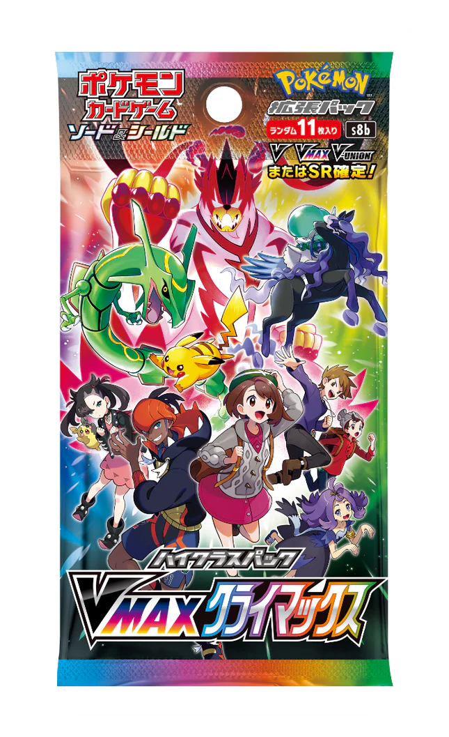VMAX Climax Booster Pack