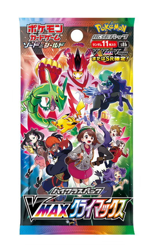VMAX Climax Booster Pack