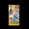 VSTAR Universe Booster Pack