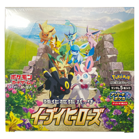 Eevee Heroes Booster Box