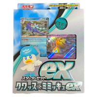 Scarlet & Violet ex Mimikyu & Quaxly Starter Deck