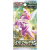 Space Juggler Booster Pack (Breaks)