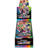 VMAX Climax High Class Box