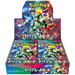 Triplet Beat Booster Box *JPN*
