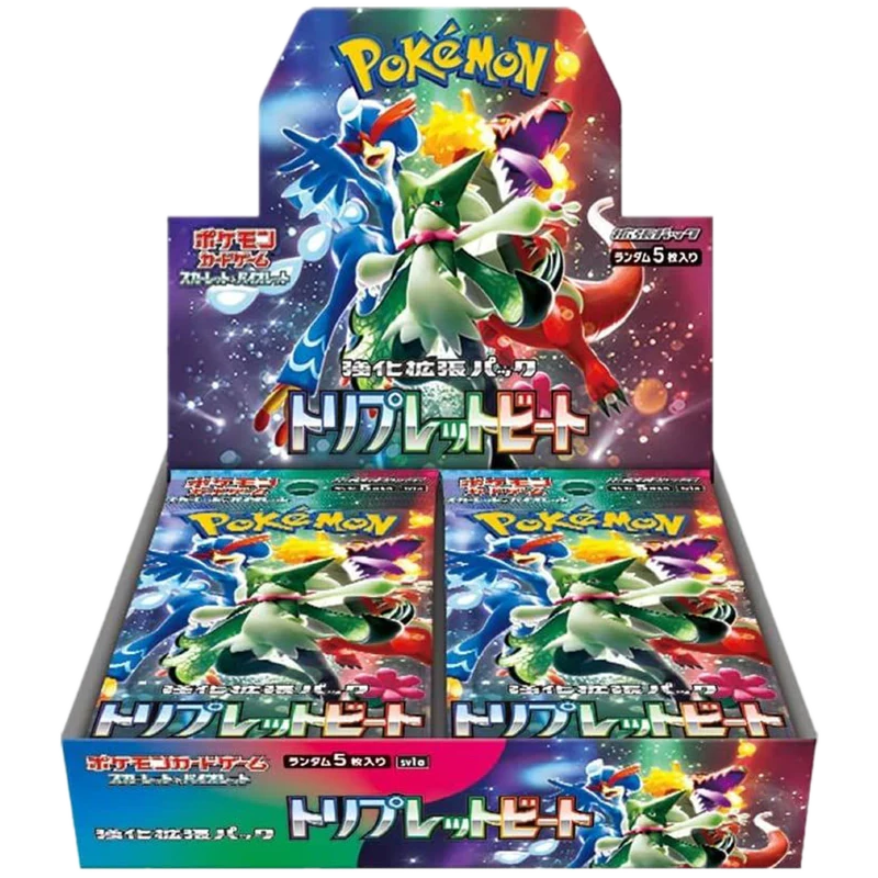 Triplet Beat Booster Box *JPN*