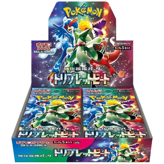 Triplet Beat Booster Box *JPN*