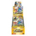 VStar Universe Booster Box