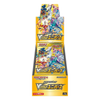 VStar Universe Booster Box