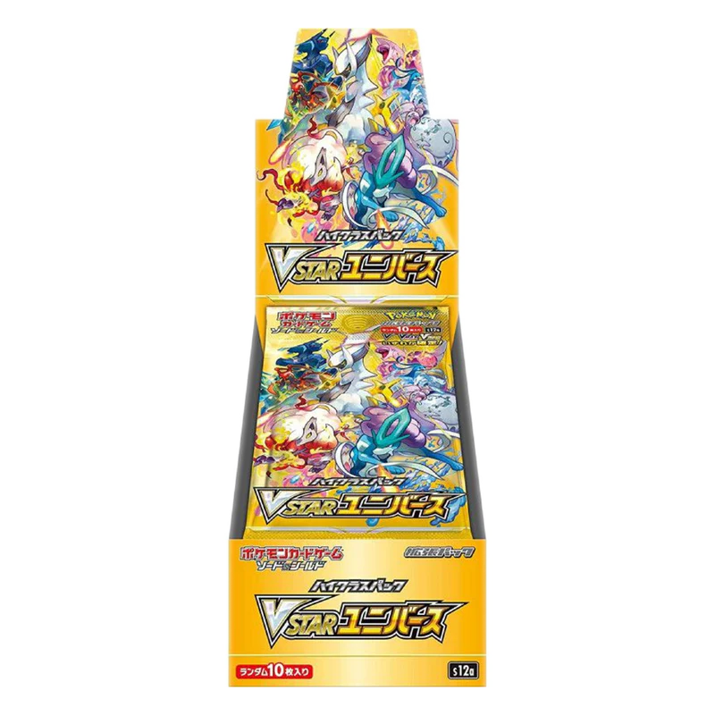 VStar Universe Booster Box